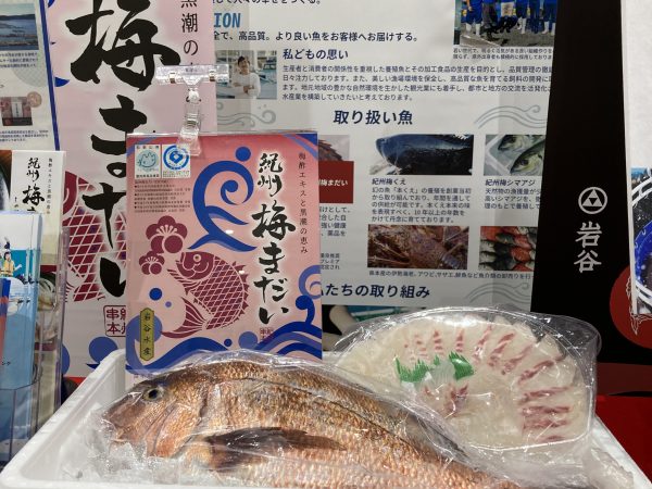 わかやま産品商談in大阪に出展いたしました。